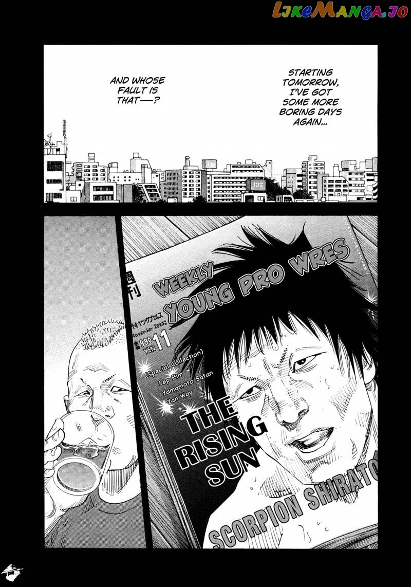 Real, Chapter 75 image 23
